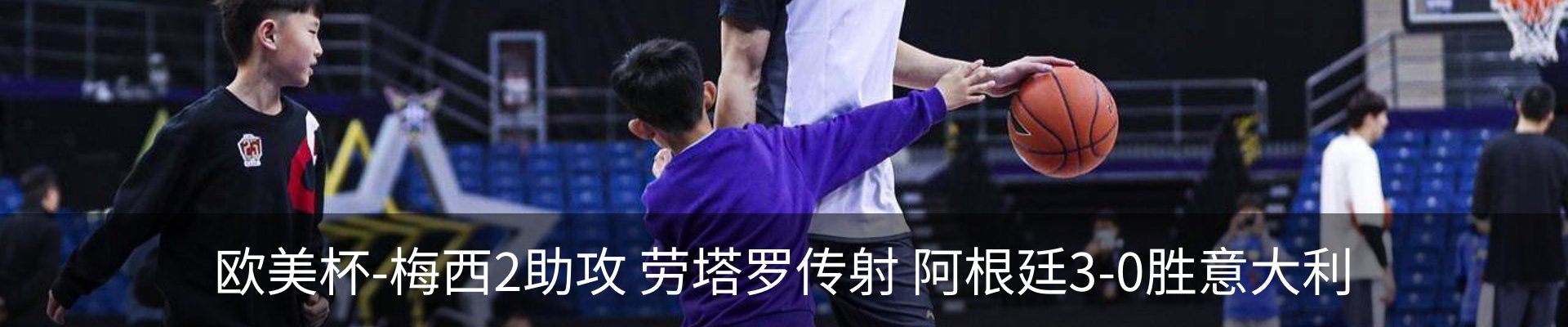 热点资讯